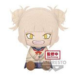 Peluche My Hero Academia: Himiko Toga - 13cm - Banpresto